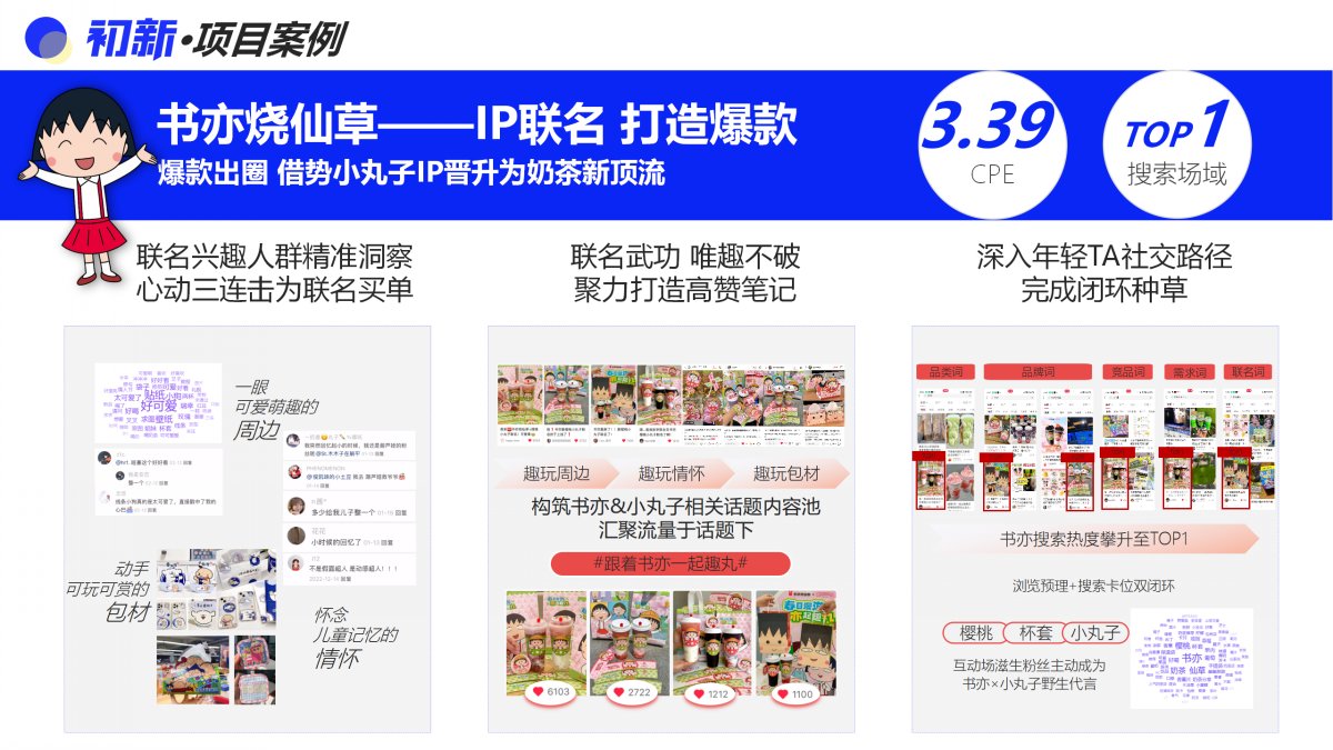 Advertisement(图9)